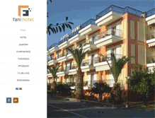Tablet Screenshot of hotelfani.gr